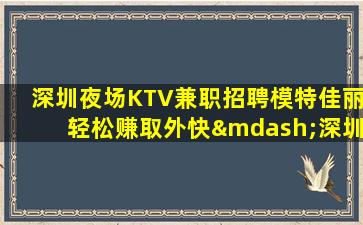 宜昌酒吧招聘